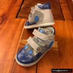 NOWE buty Bartka dla chłopca