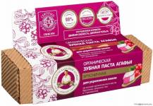 Organiczne kosmetyki z Rosji